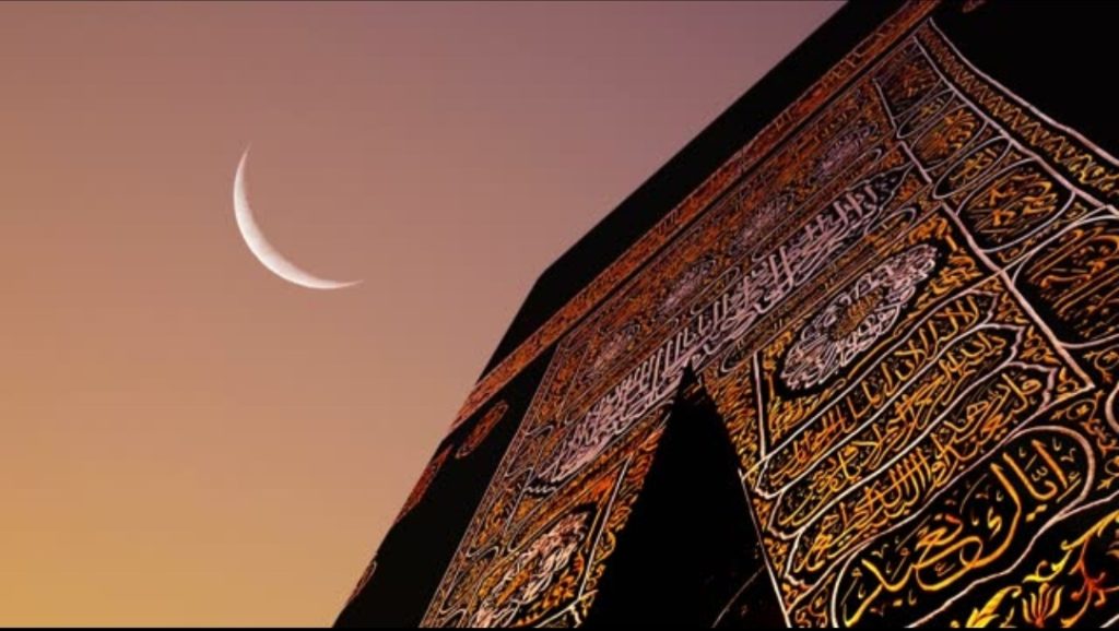 Ramadan Starts Monday As Crescent Moon Sighted In Saudi Arabia